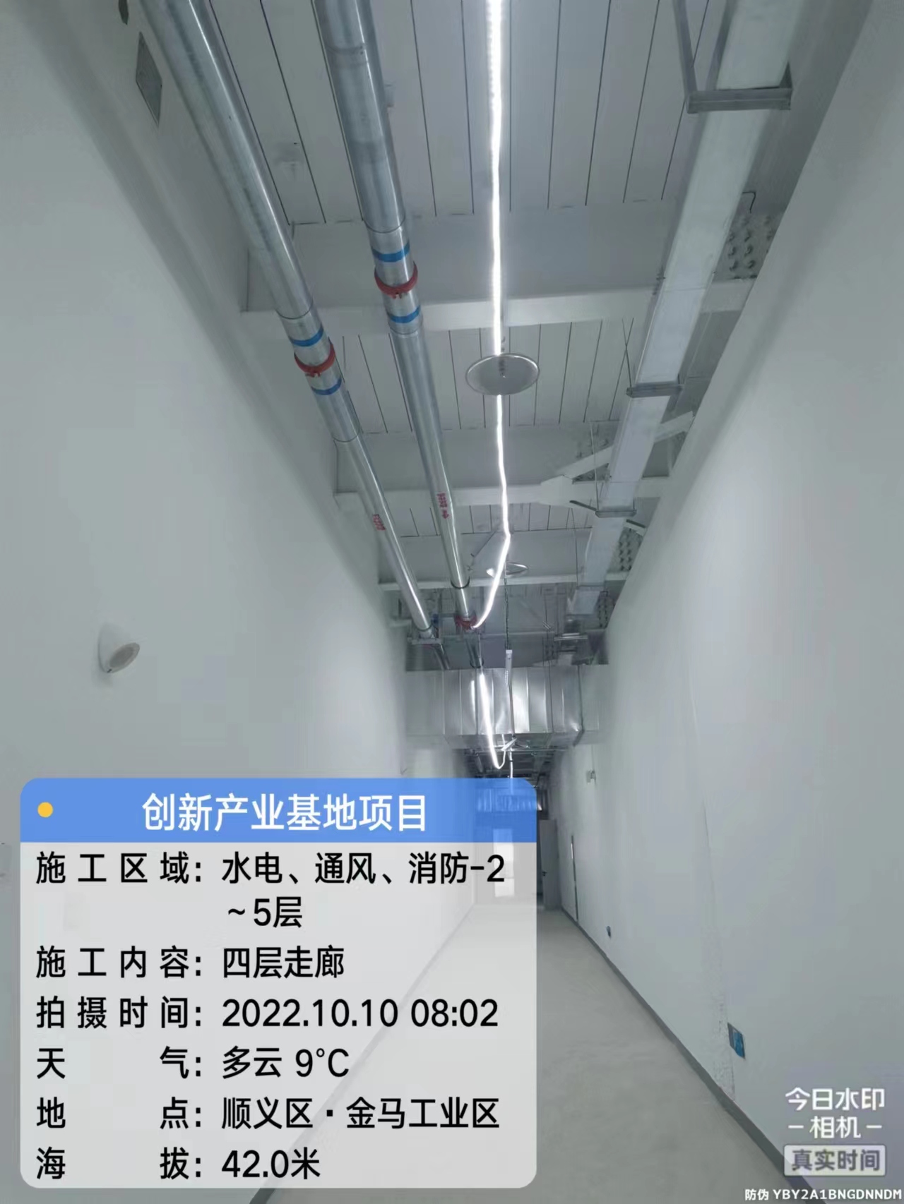 順義區(qū)創(chuàng)新產(chǎn)業(yè)基地(廠房)項(xiàng)目